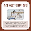 위드유이비인후과의원 이미지