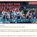 직장인 뮤지컬 동호회 더폼 The POM 기초발성반 후기 (내돈내산)