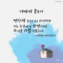 12월 17일(목) 연탄이야기 이미지