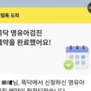 김소아청소년과의원 네이버블로그