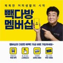 은다방 - 경주시 서면 | 은다방