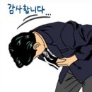 경남다사랑산악회(122차)정기산행공지 이미지