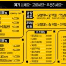 광장닭발치킨