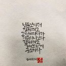 새우잠