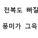 백화상회