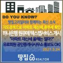 고리공인중개사사무소 이미지