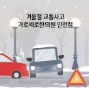 가로세로한의원 이미지