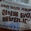 세류2 1168-20 | 수원왕갈비통닭 세류2호점 세류역맛집으로 소문난 수원치킨맛집 포장후기