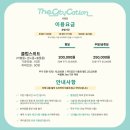 레인보우키즈어린이집 | [의왕 키즈카페 대관] 더 씨티케이션 후기 (버블룸, 샌드룸 / 여벌옷 필수)