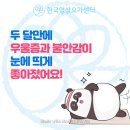 도봉-도봉-2073 | 번의 유산으로 인한 우울증과 불안증, 명상요가로 극복!(한국명상요가센터 사당역(이수역)점 회원님 후기)