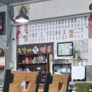 주가네 맛짬뽕 이미지