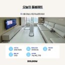 지에스25 강남LH점 | 강남LH1단지 이편한세상 층간소음매트시공 가격 100만원대