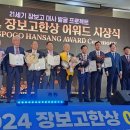 장보고유통 연합뉴스