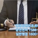공생 행정사사무소 이미지