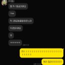 대전지족고등학교 | [관저동 영어학원] 약점을 강점으로 도약시키는 정예슬T