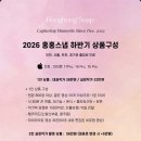 홍홍(HONGHONG) | [ 아이폰 스냅 ] 홍홍스냅 계약 후기 / 소풍웨딩컨벤션 / 부천 / 추천인 코드 O