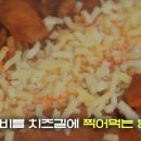 먹방닭갈비 이미지