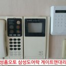 단지텔레콤 Daum카페