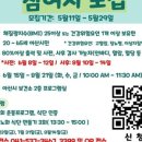아산시보건소