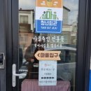 풍차회관