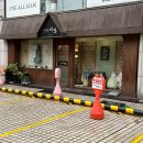 정지행 | 강남 한복대여 자임한복 추천 : 혼주한복 투어 솔직후기