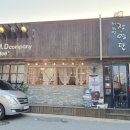 커피인장명달상모점