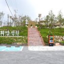 합천군청 이미지