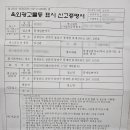 아산우리약국 이미지