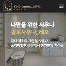 광명대중사우나 이미지