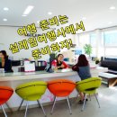 설레임여행사 네이버블로그