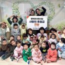 행복한어린이집 이미지