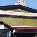 노작가의 아지트 이미지