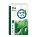 깨끗한 나라 이미지