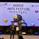 2024 대한민국 예술축전 뉴스경남