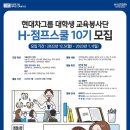 점프지역아동센터 이미지