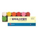 알파아트