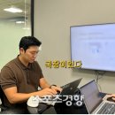 매남이길 | 22기 경수, ♥'인플루언서' 옥순 위해 전업주부 됐다 "출근 대신 분리수거"