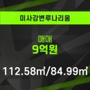 루나리움루나(031-795-8924) 네이버블로그