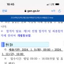 숭의과학기술고등학교 이미지