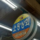 소망상회 네이버블로그