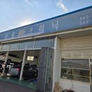 부흥카크리닉 이미지