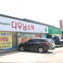노송가구 포천점 네이버블로그