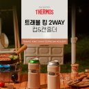 트레블킹 이미지