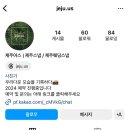 엠피어스