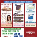 으뜸50안경 대구시지점 네이버블로그