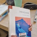 창조상사 | AI를 '잘 다루는 기술'이 아니라, 최선의 선택, 가치 창조, 그리고 결과를 '책임'지는 지혜와 통찰력이다