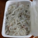 삼미회식당