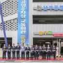 당진현대공인중개사사무소 이미지