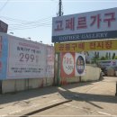 고페르 - 화성시 동탄순환대로12길 8 | 고페르