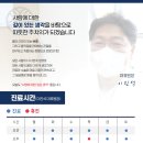 대호정형외과의원 이미지